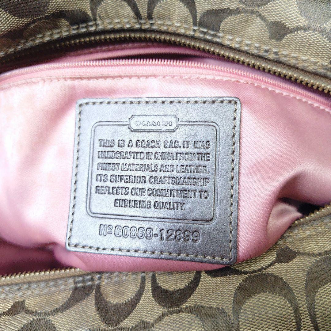 COACH コーチ トートバッグ ブリーカー　パッチワーク 異素材 シグネチャー