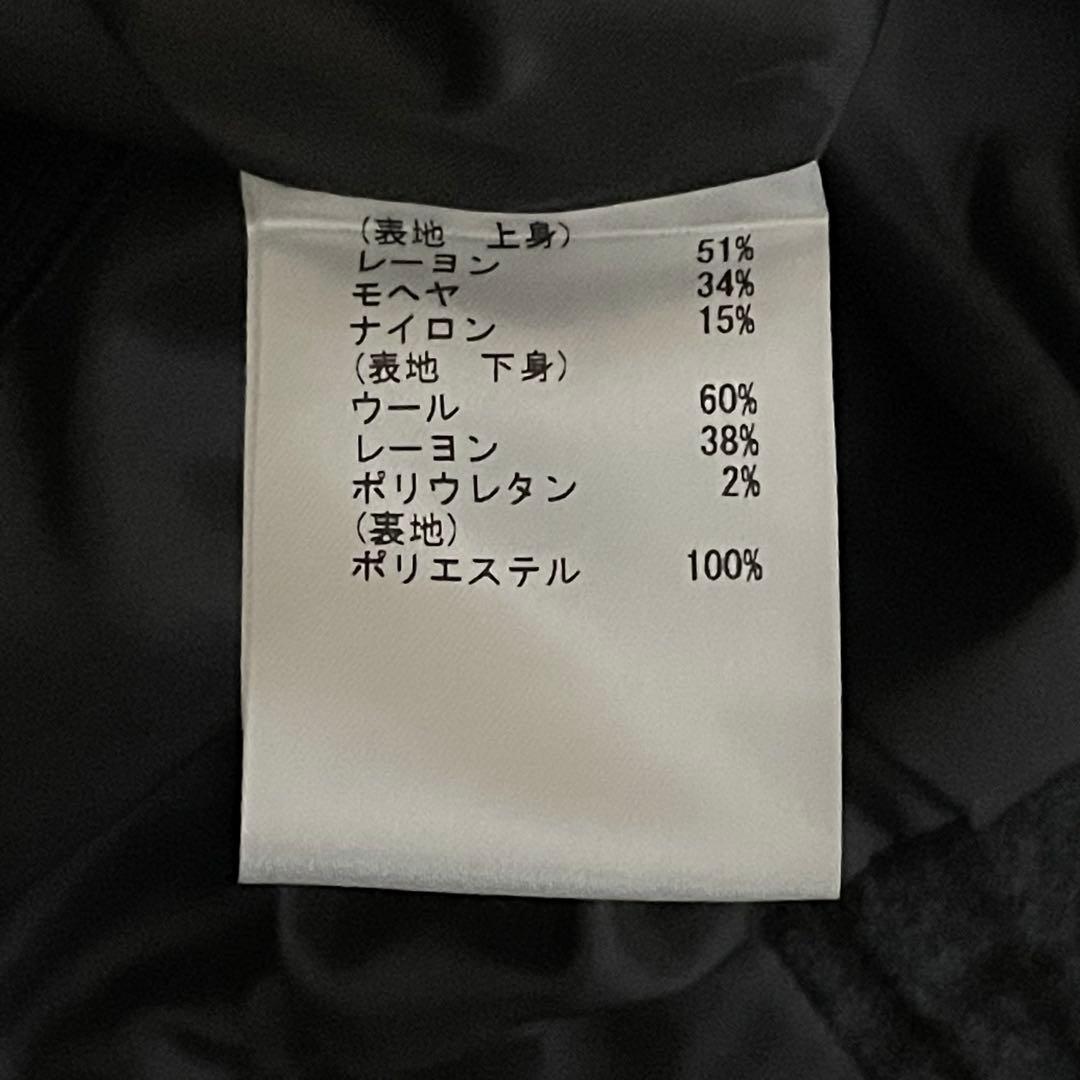 新品★ Diagram/ダイアグラム　サロペット　バックリボン　オールインワン