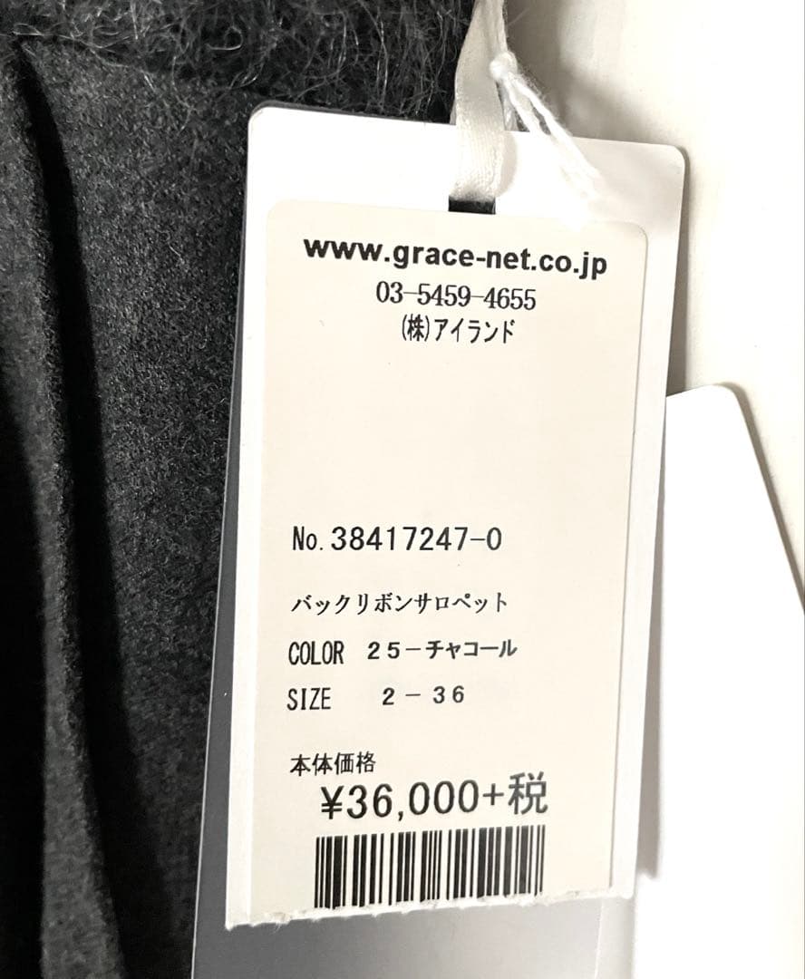 新品★ Diagram/ダイアグラム　サロペット　バックリボン　オールインワン