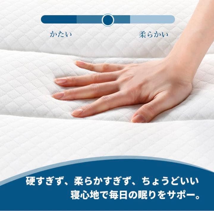『最高級』ダブルサイズマットレス！ポケットコイル