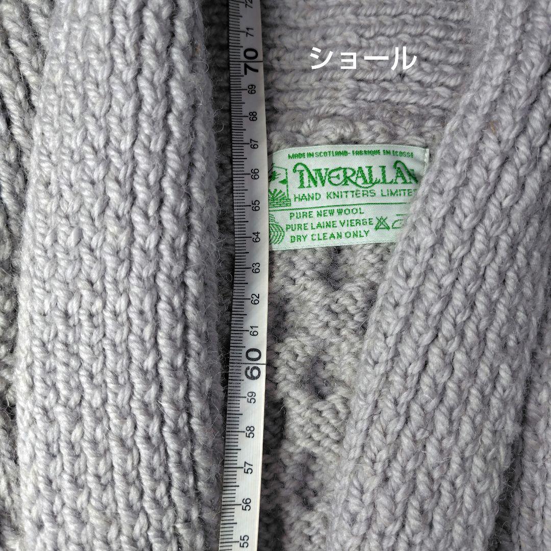 専用！　　インバーアラン　ショールカラー カーディガン　ニット　編み込み
