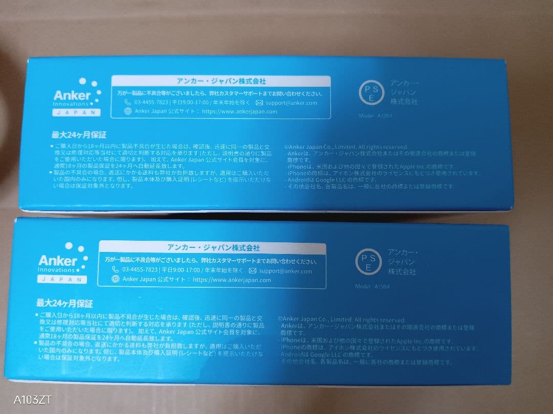 新品未開封Anker Power Bank 20000mAh 30W　白、黒2個