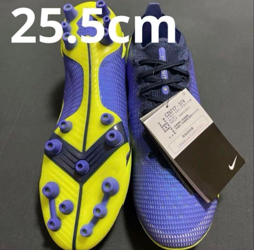 NIKE マーキュリアルヴェイパー14 AG-PRO 25.5cm 30