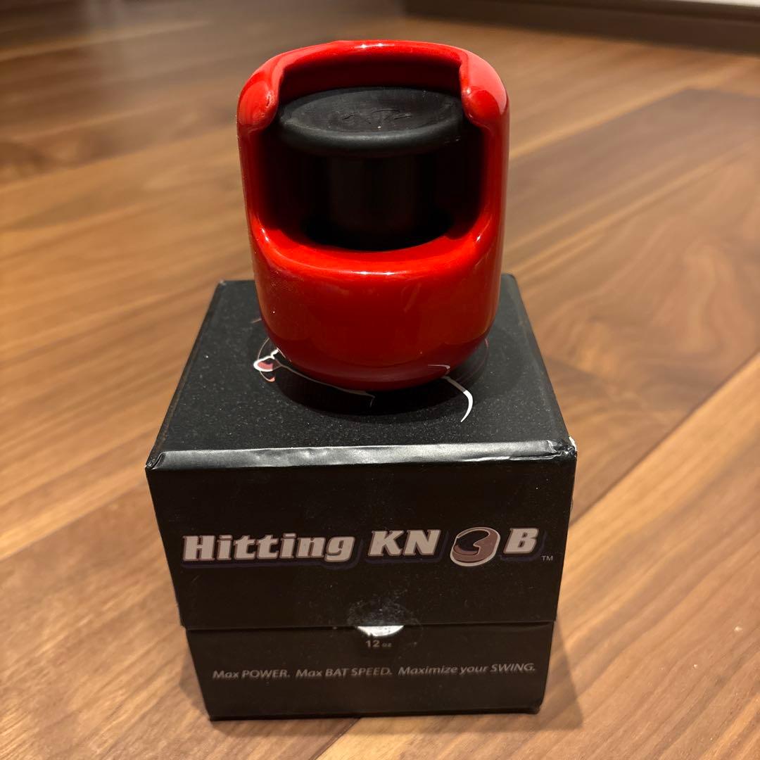 ヒッティングノブ　12oz