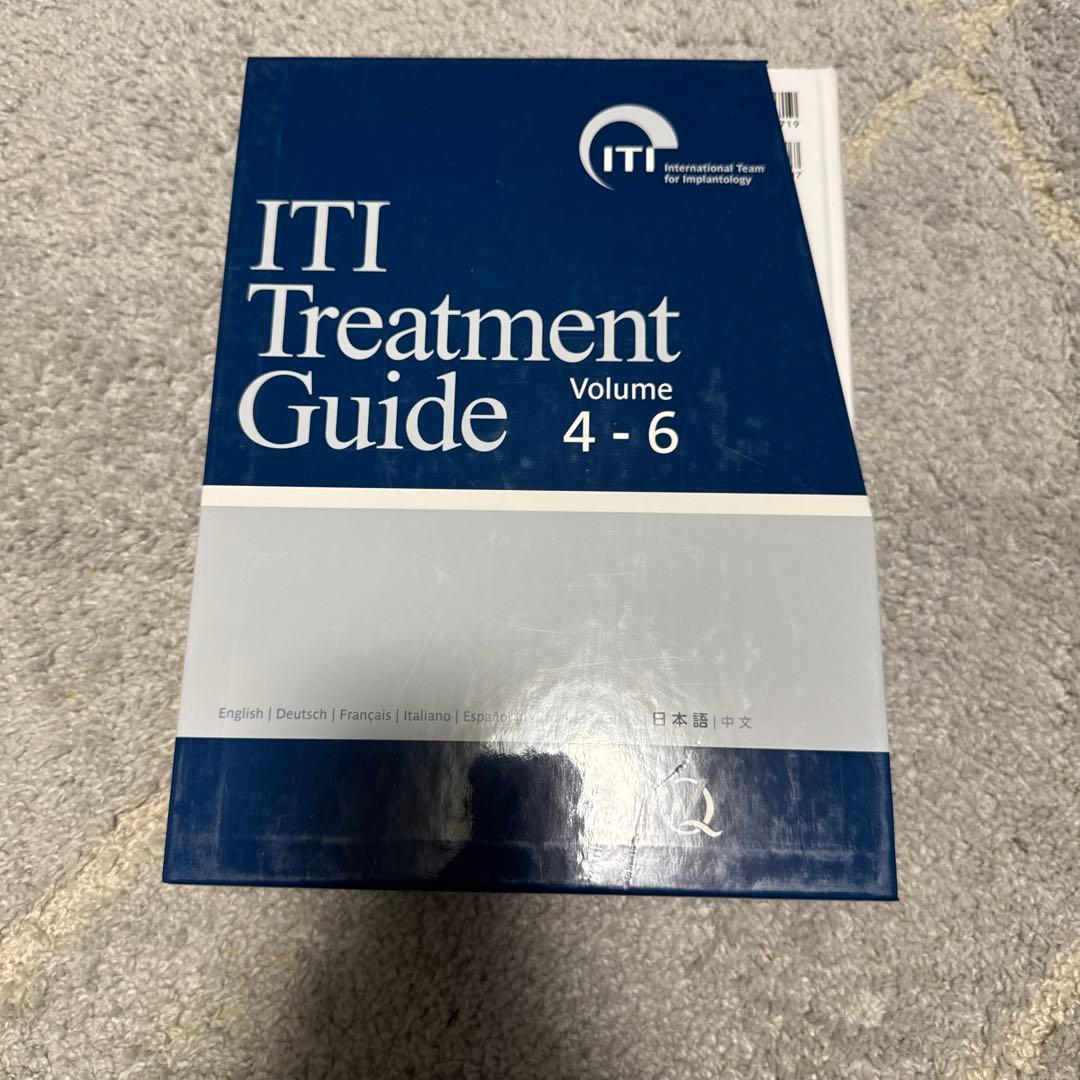 健康・医学 ITI Treatment Guide Volume 1~8