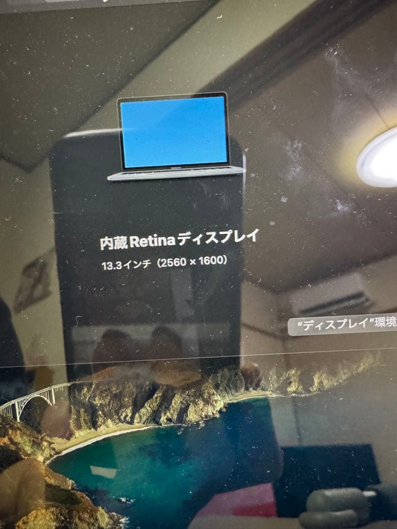 はやしMacBook Pro 2016