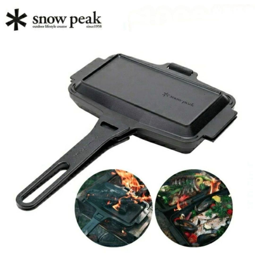 【スノーピーク】TAKIBIサンド スキレット GR-050