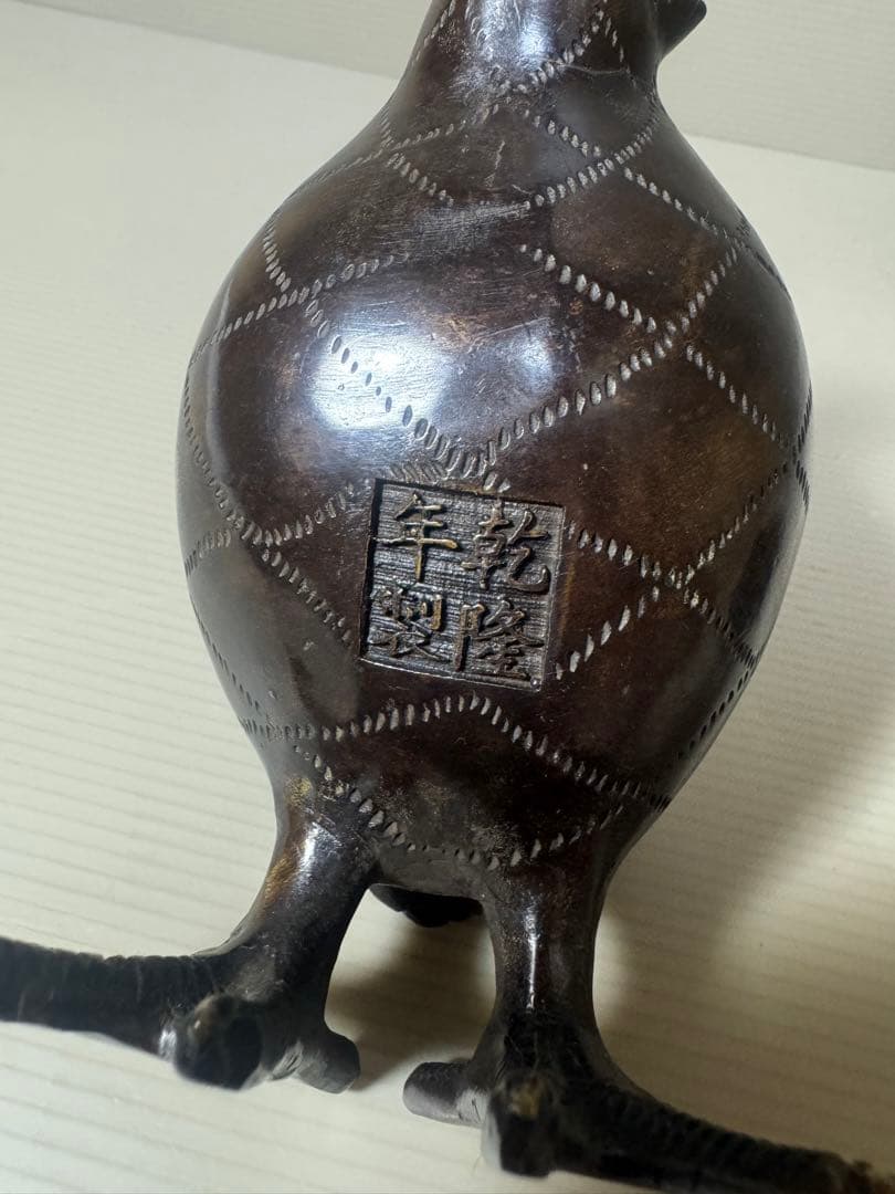 2138  中国古玩・古銅・乾隆年製銘・鶉・香炉・置物　時代物