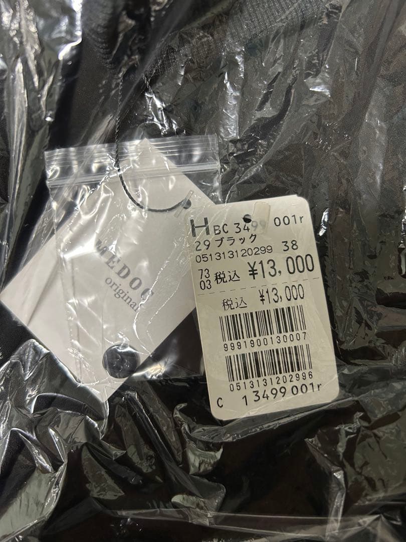 ⭐︎新品⭐︎ヤマダヤ　福袋　夏　抜き取り無し　79800円相当