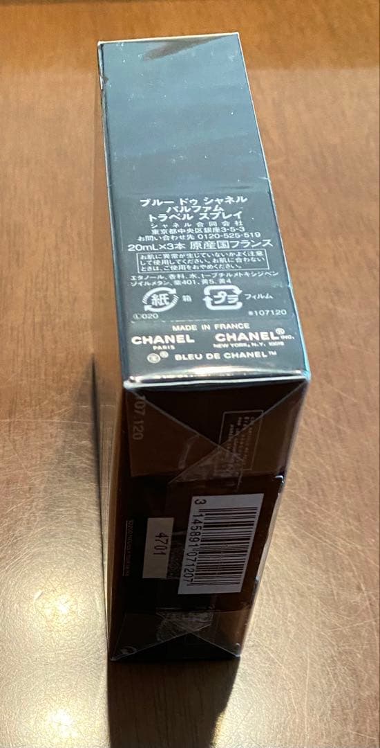 未開封　BLEU DE CHANEL トラベルスプレイ3×20ml パルファム