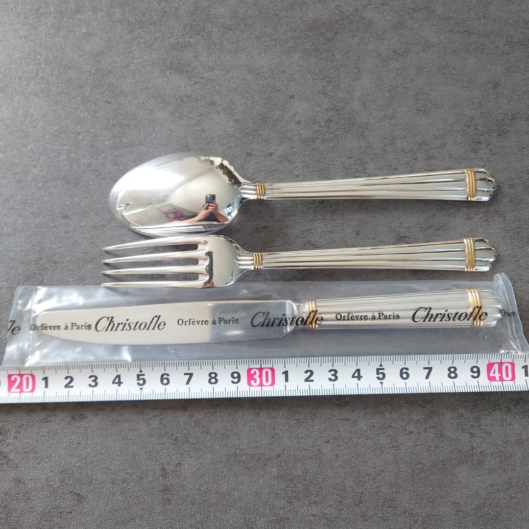 美品 クリストフル アリアゴールドリング デザートサイズ 未開封含む 9点