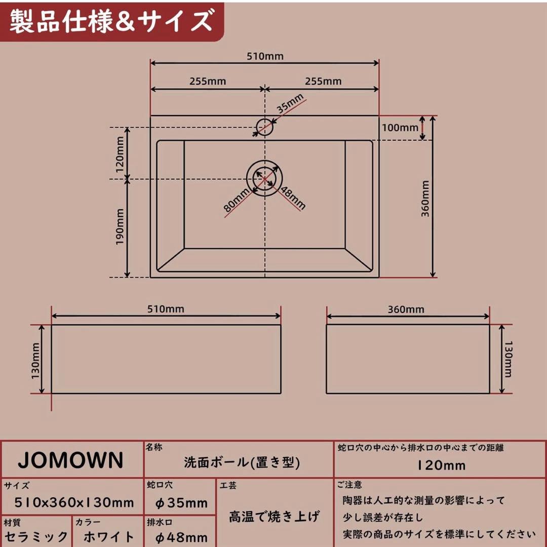 洗面ボウル 洗面台 大型洗面ボール 置き型 手洗い鉢 陶器製