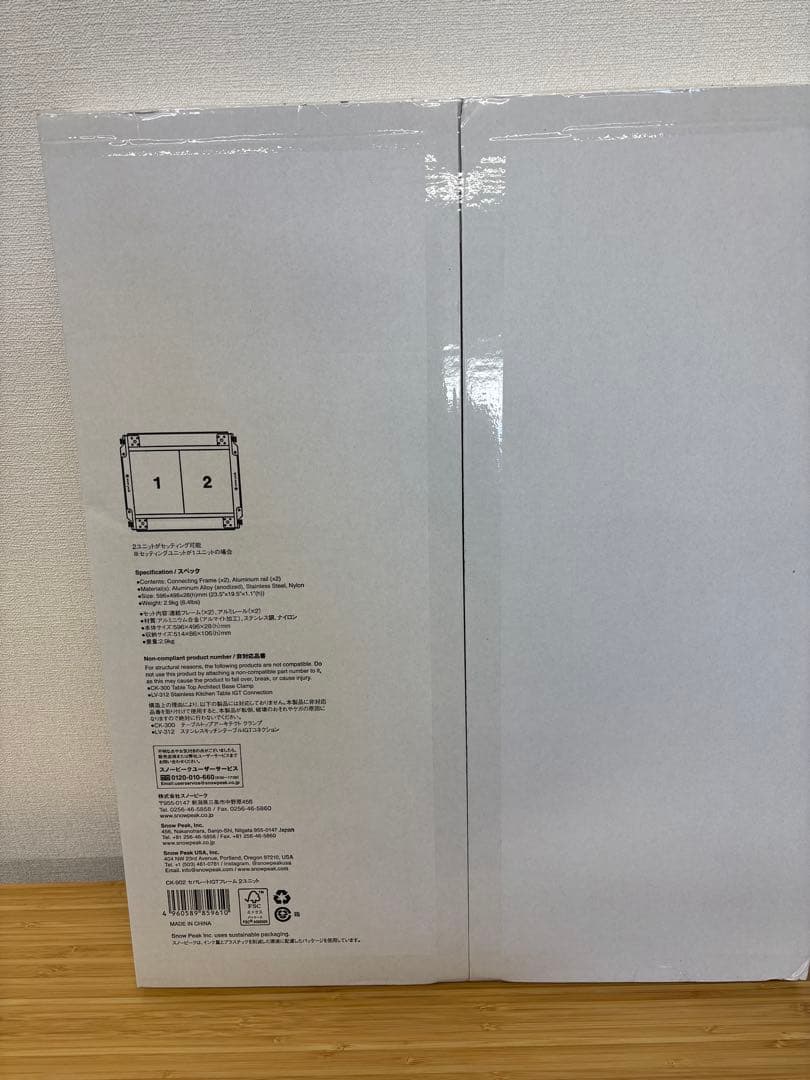 スノーピーク アイアングリルテーブル セパレートIGT フレーム 2ユニット