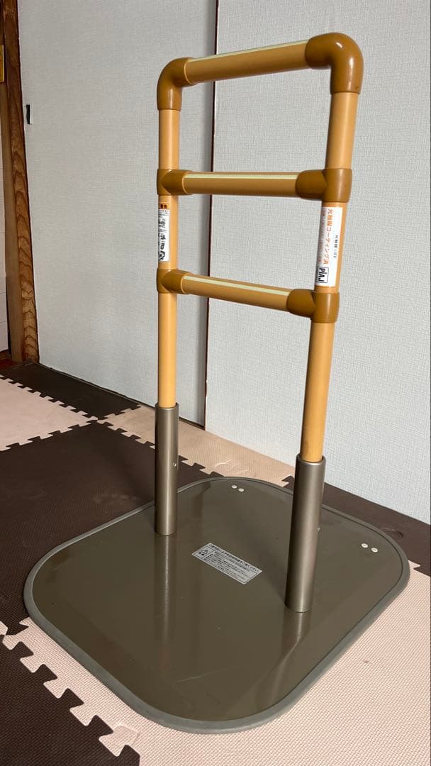 立ち上がり補助具 ベージュ グレー