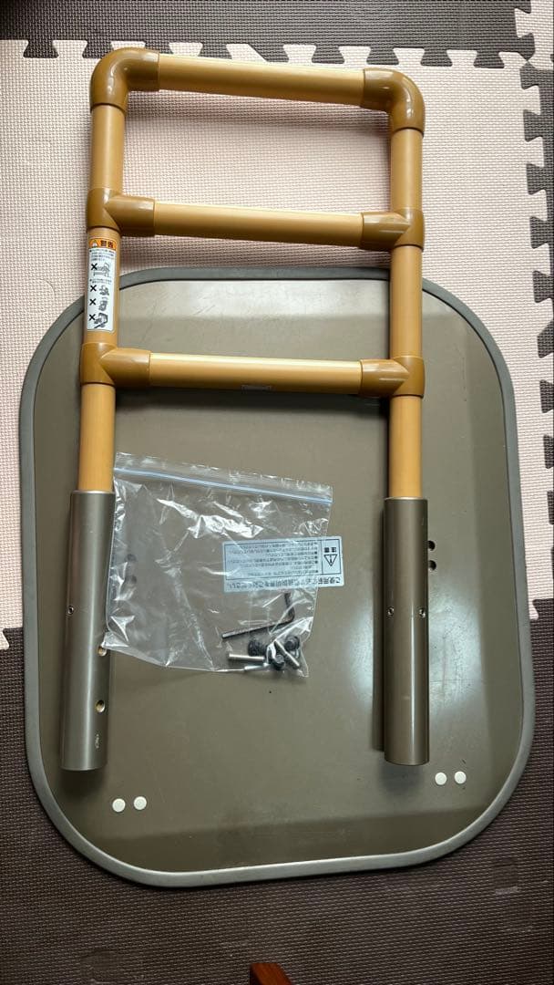 立ち上がり補助具 ベージュ グレー