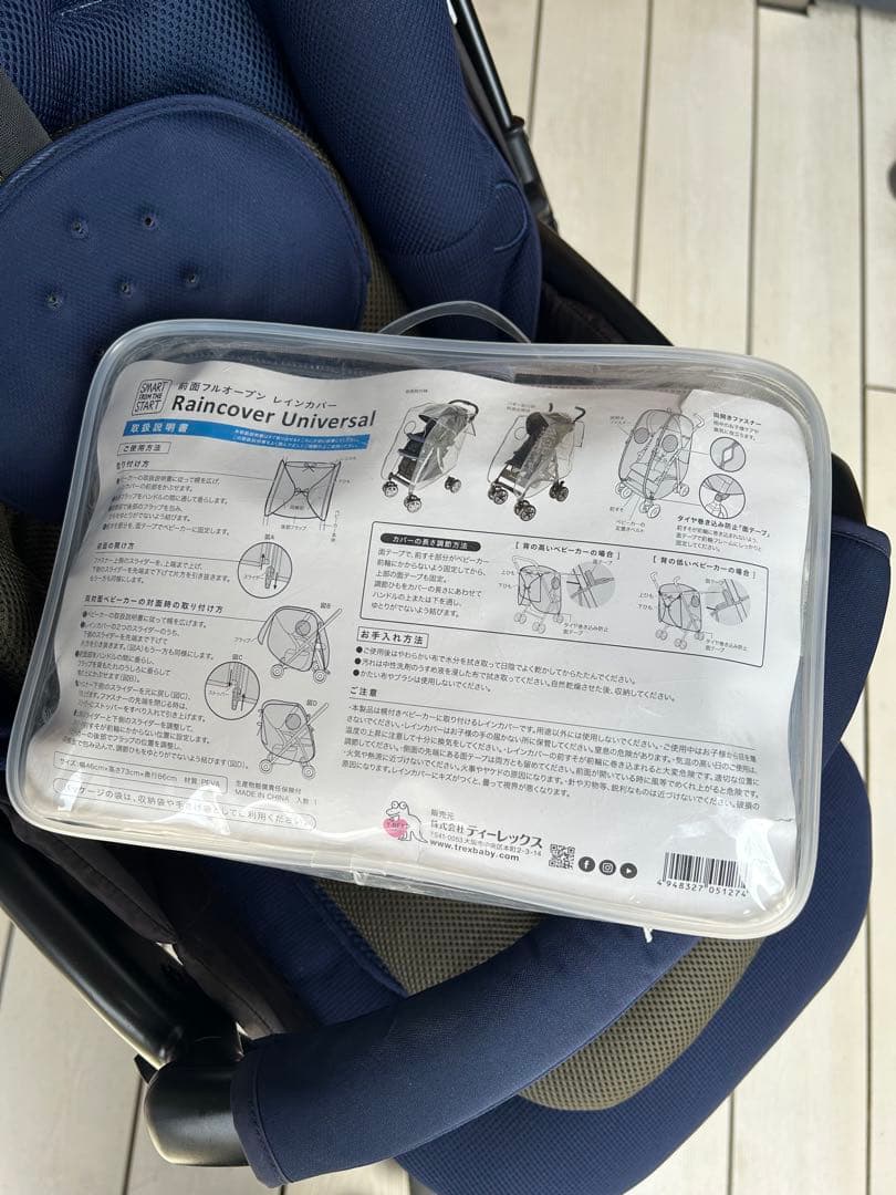 Aprica ベビーカー ラクーナ ビッテ クッション