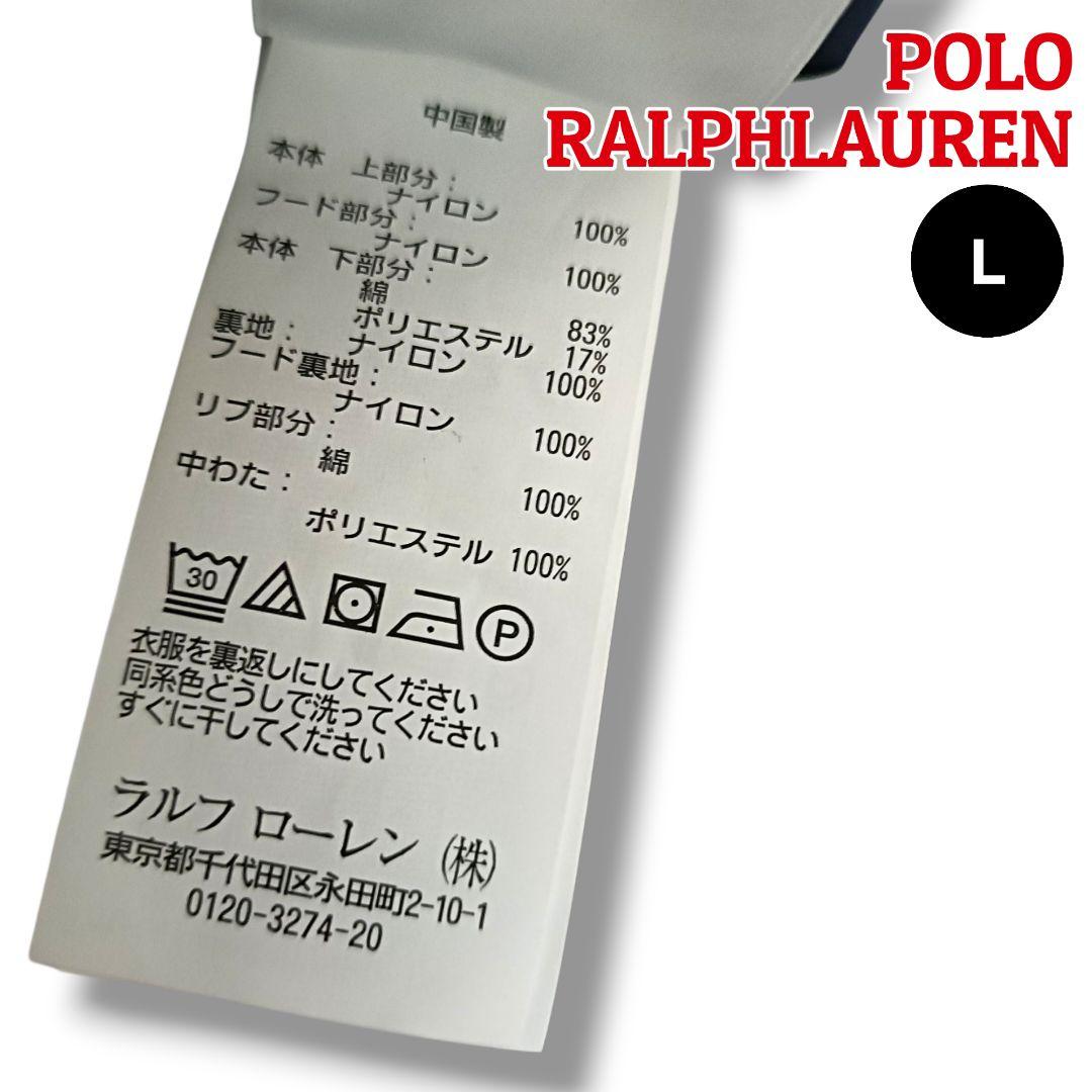 【大人の上質】ポロラルフローレン 中綿フーデッドベスト L ネイビーメンズゴルフ