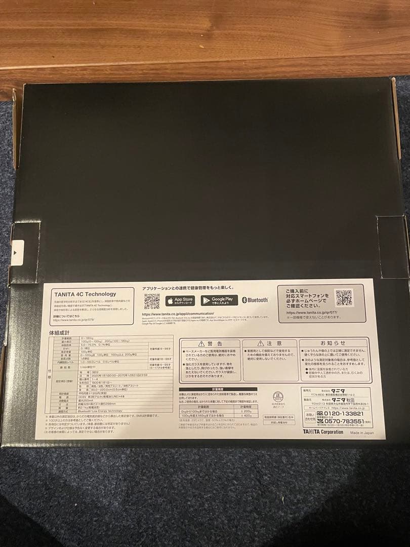 TANITA InnerScan DUAl 体組成計　RD-914L ブラック