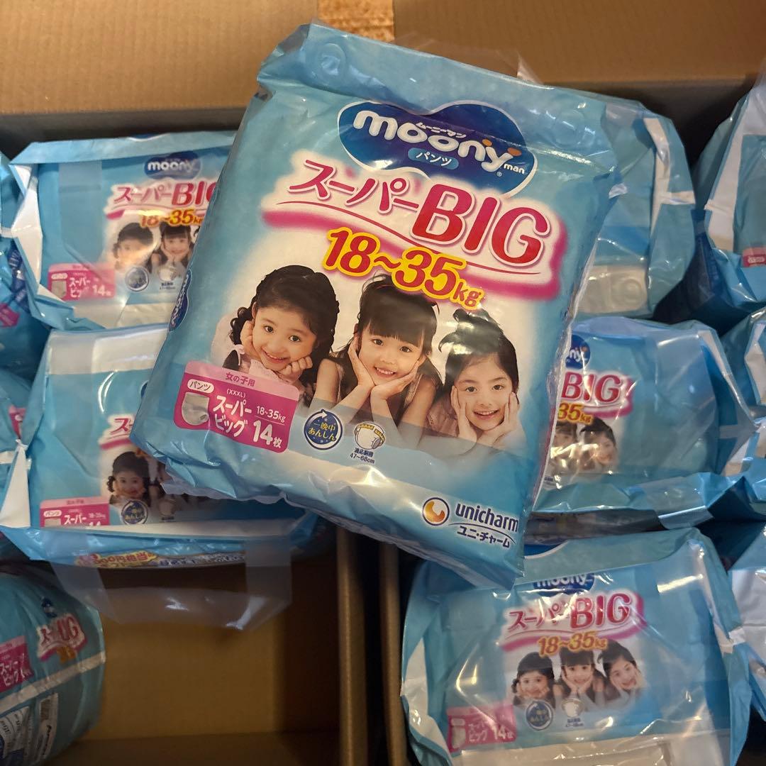 moony スーパービッグおむつ 女の子用18-35kg 14枚✖️12パック