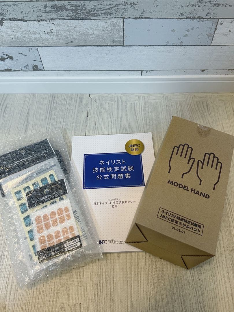 JNEC認定ハンド　ネイリスト検定用　追加キューティクルシールチップ問題集セット
