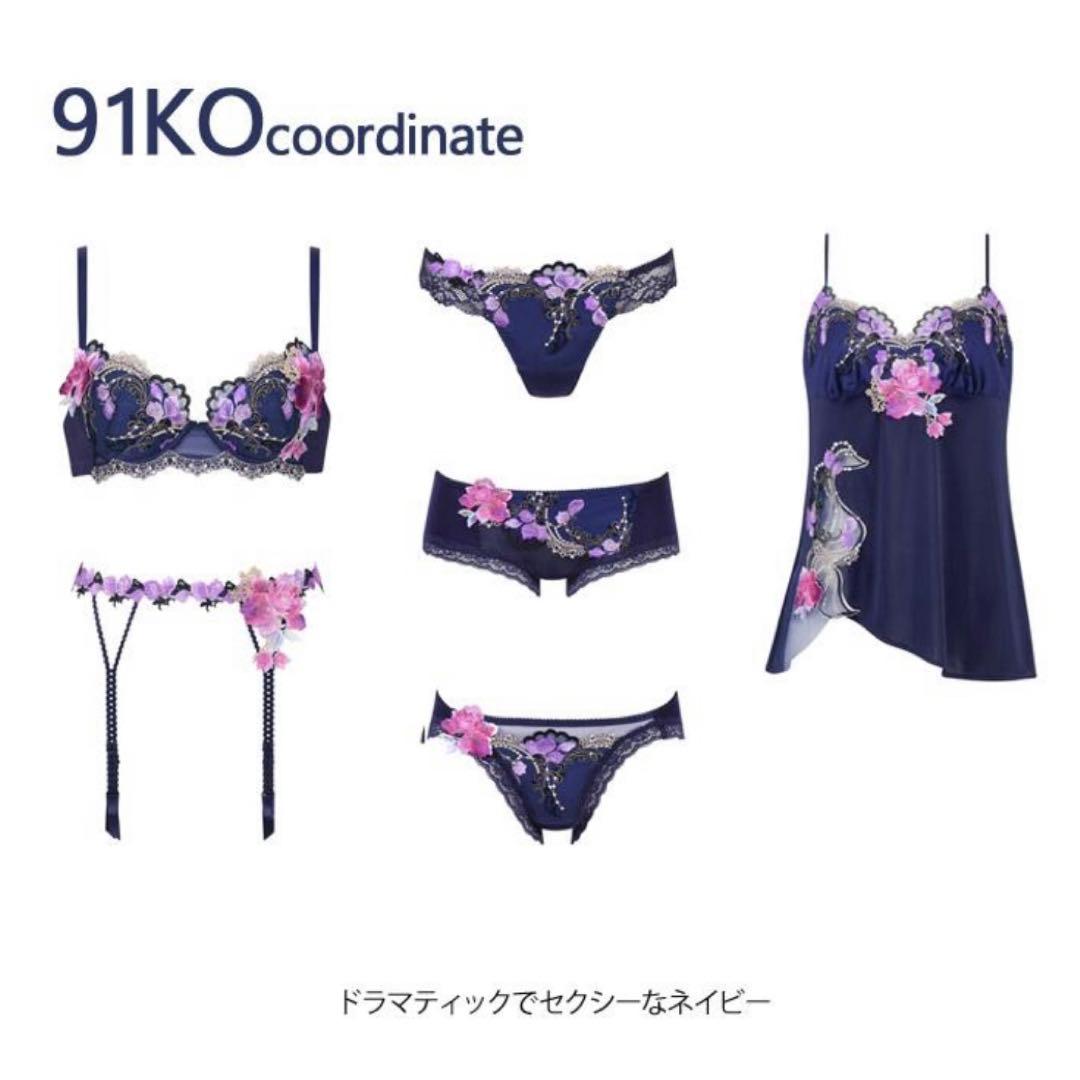 店舗限定　希少　サルート　91 C70 M ネイビー　のだめカンタービレ　KO