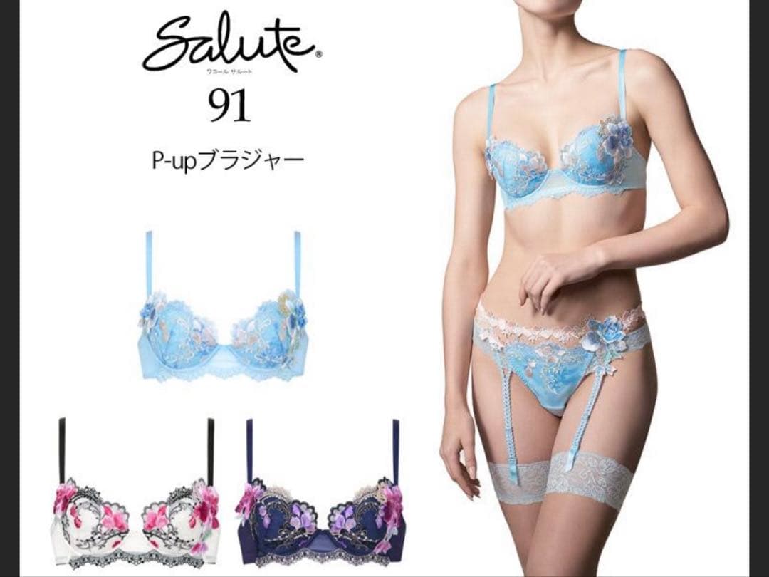 店舗限定　希少　サルート　91 C70 M ネイビー　のだめカンタービレ　KO