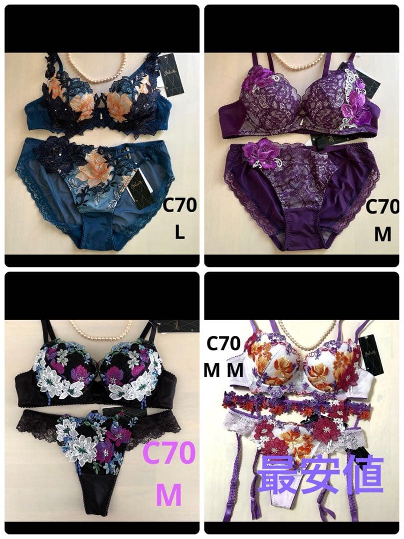 店舗限定　希少　サルート　91 C70 M ネイビー　のだめカンタービレ　KO