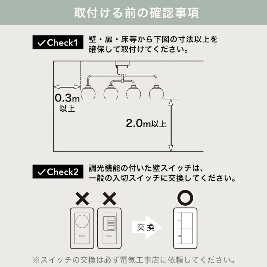ゴールド シーリングライト 4灯 E17