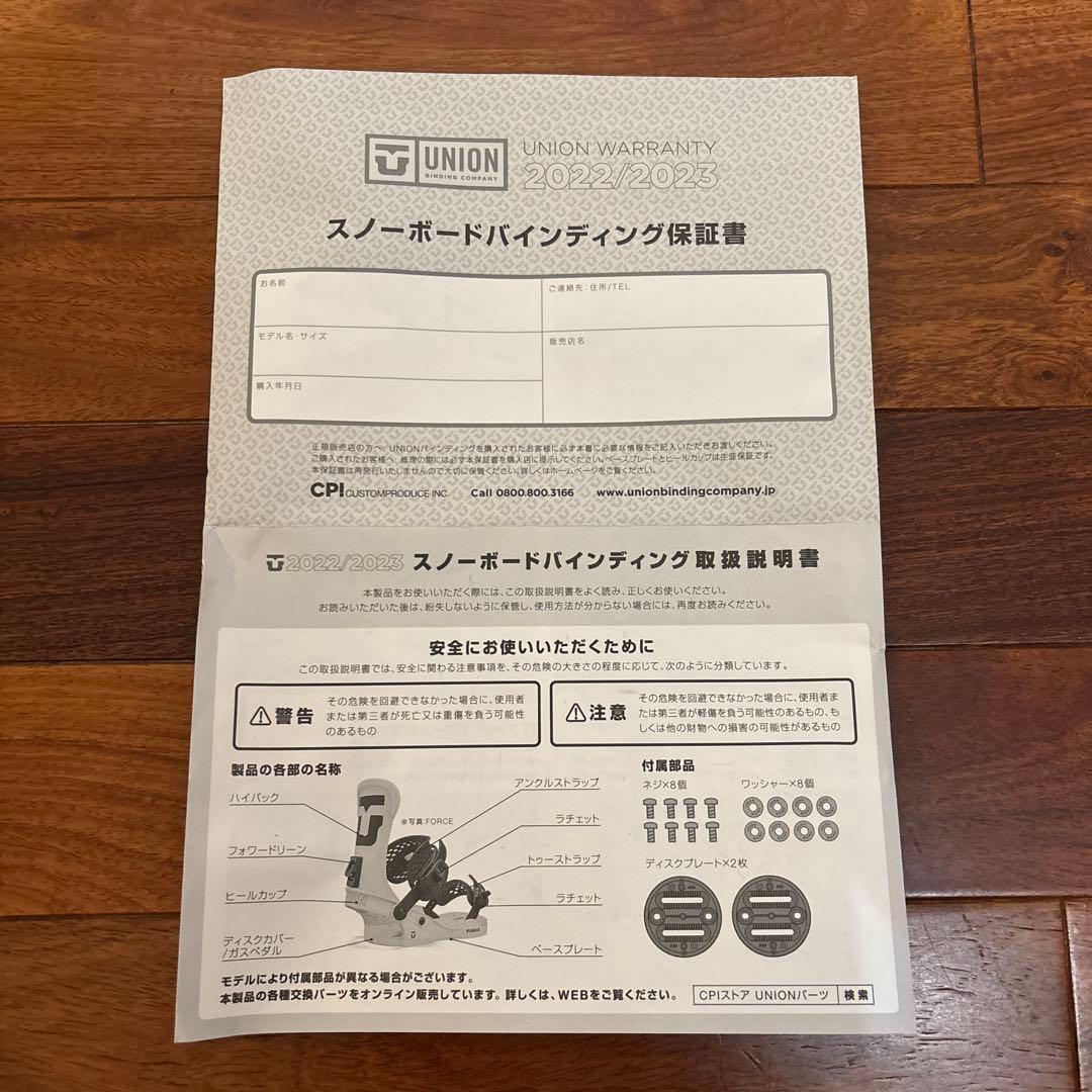 【UNION ULTRA】スノーボード バインディング メンズSサイズ