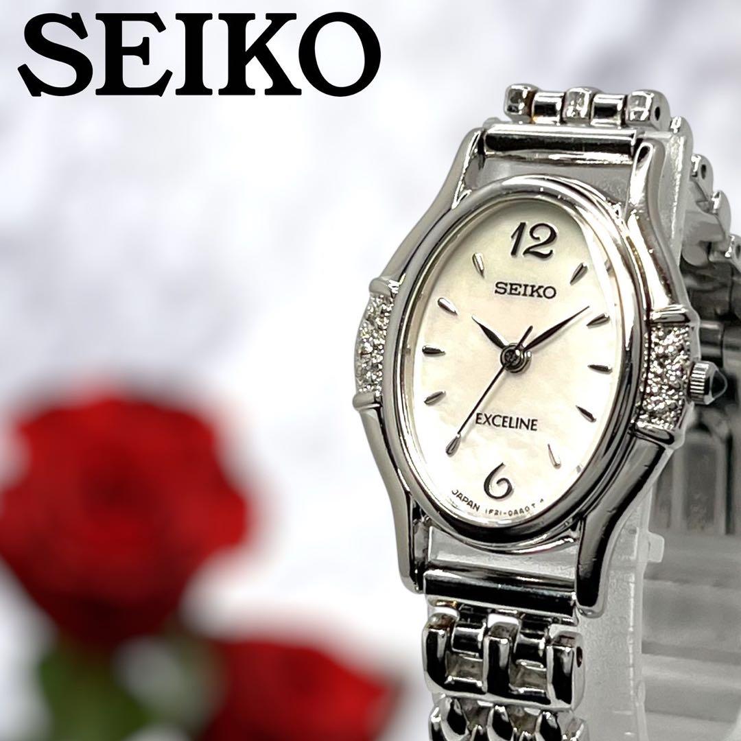 【稼動】セイコー エクセリーヌ 6Pダイヤ オーバル シェル 腕時計 1184