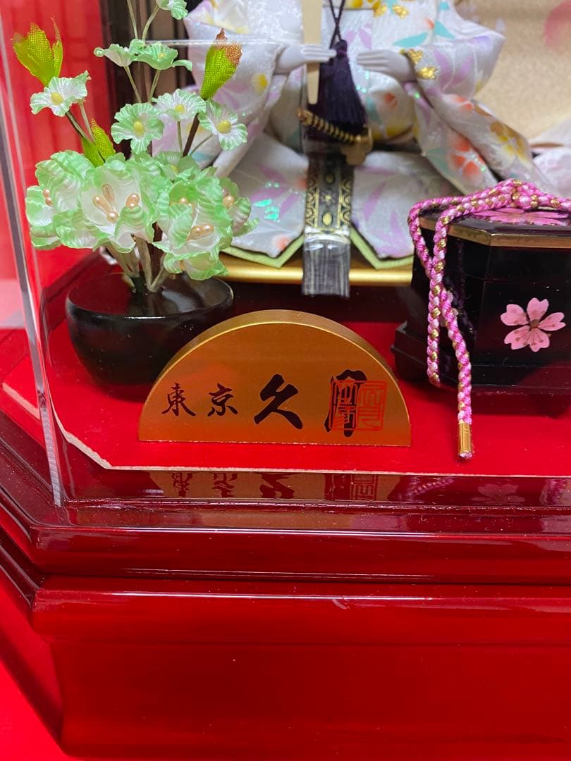 東京久月　雛人形アクリルケース入り親王飾り・間口約４９×奥行約３２×高さ約３６㎝