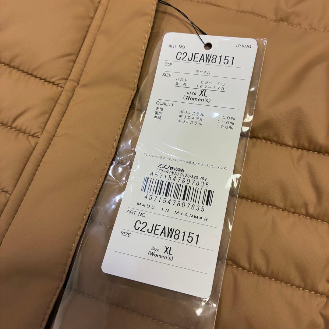 新品タグ付き プレスサーモリフレクションギア中綿ロングコート キャメル XL