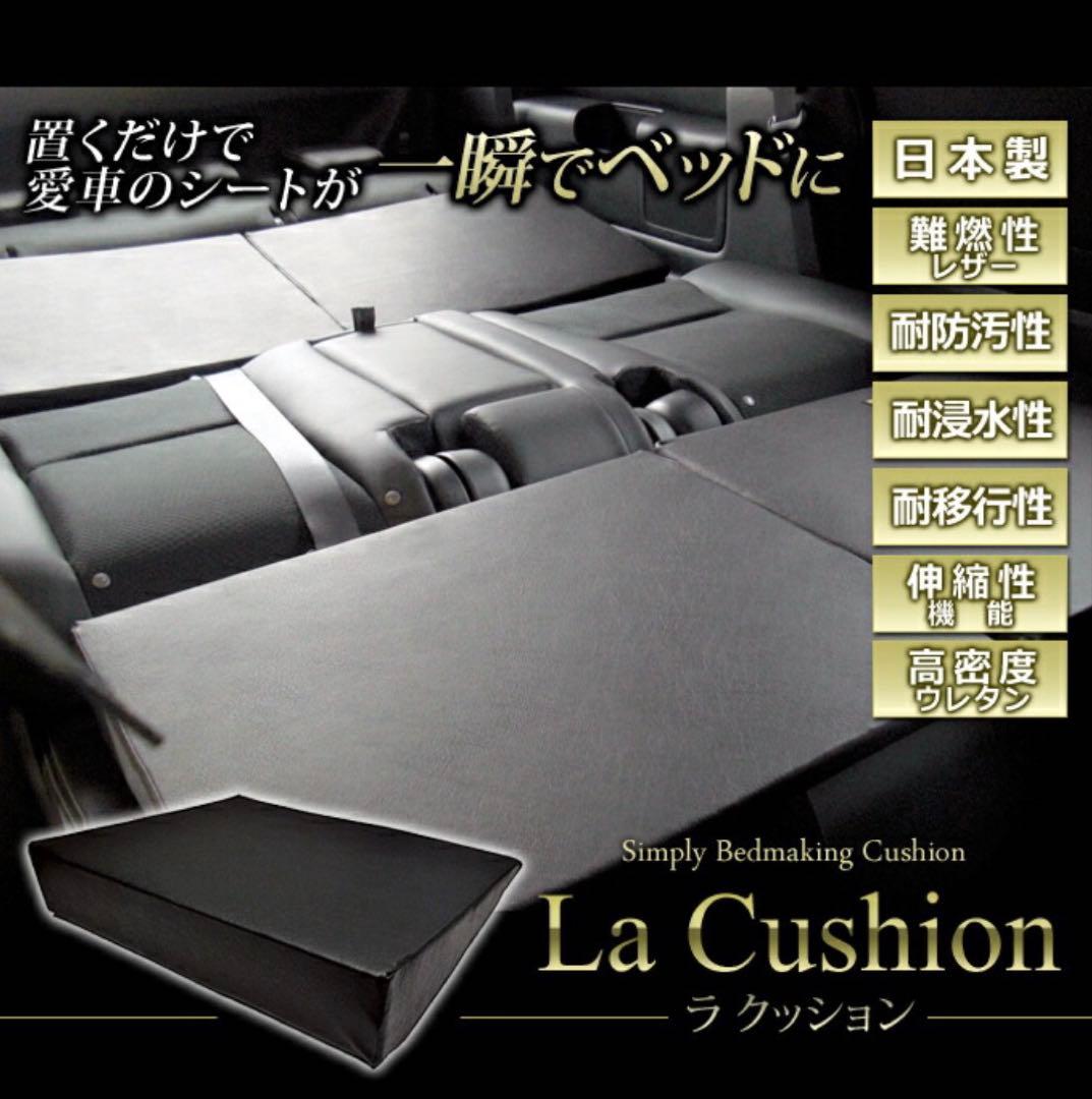 30系アルファード・ヴェルファイア用　車中泊　スキマシート