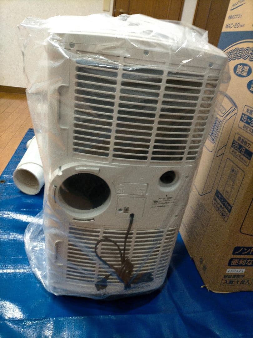 移動式エアコン NAKATOMI MAC-20