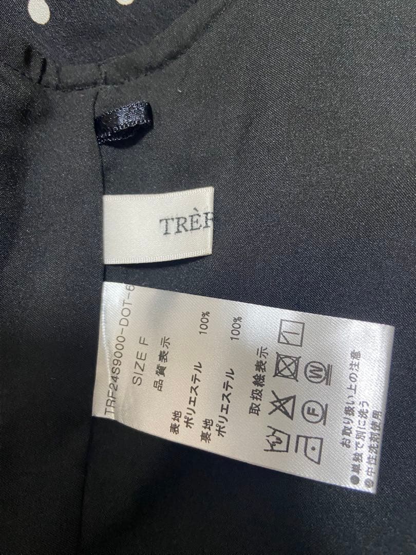 【週末限定】trefle＋1 スタイリッシュドットサロペット（水玉）