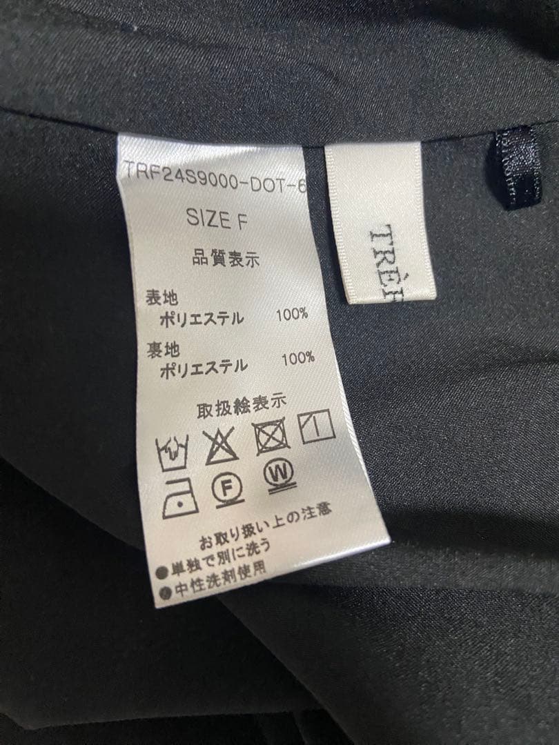 【週末限定】trefle＋1 スタイリッシュドットサロペット（水玉）