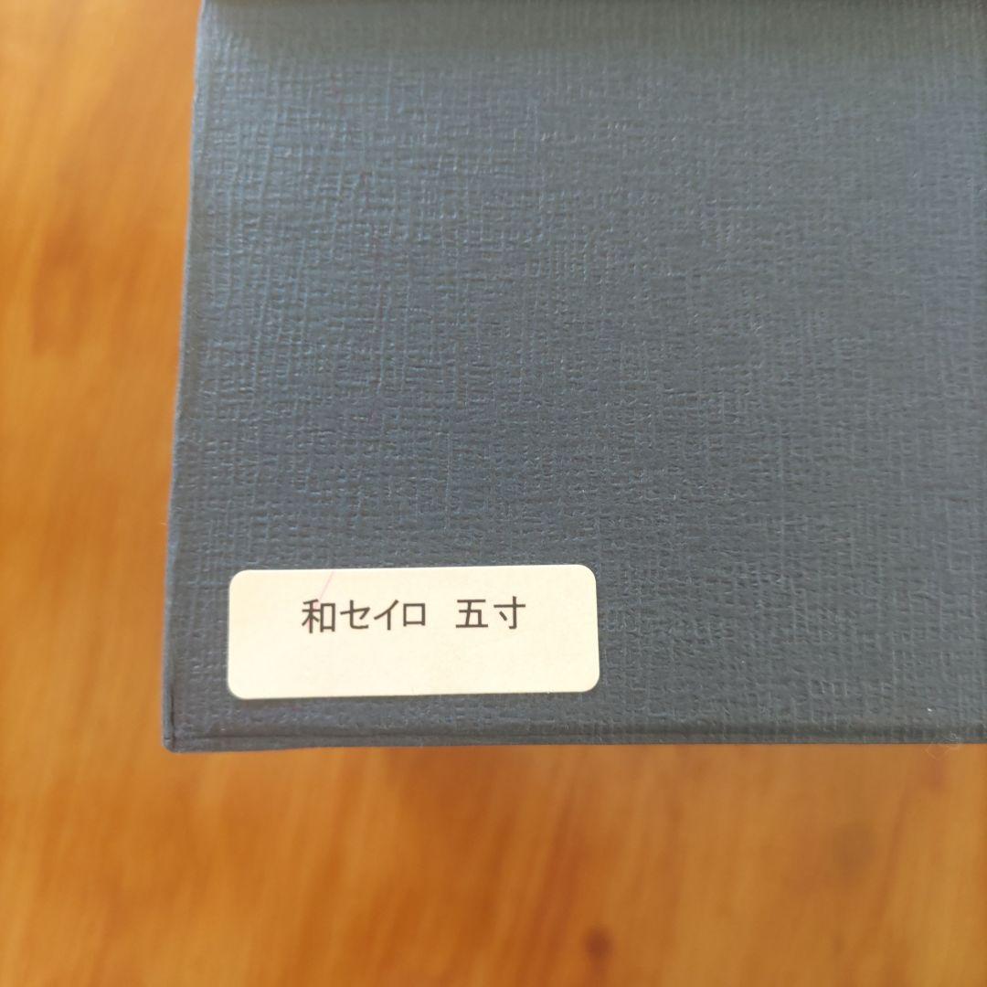 【新品未使用品】★週末大幅お値下げ★大館曲げわっぱ 和セイロ 五寸
