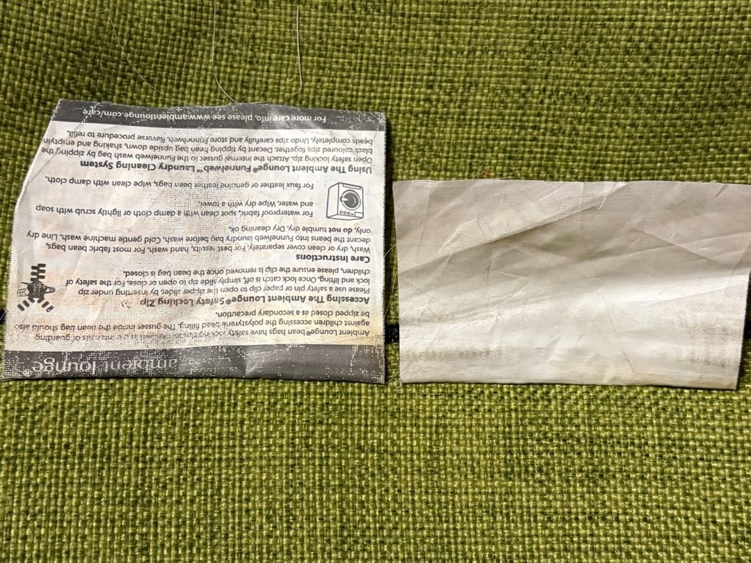 アンビエントラウンジ バタフライソファ ライムグリーン ビーズソファ