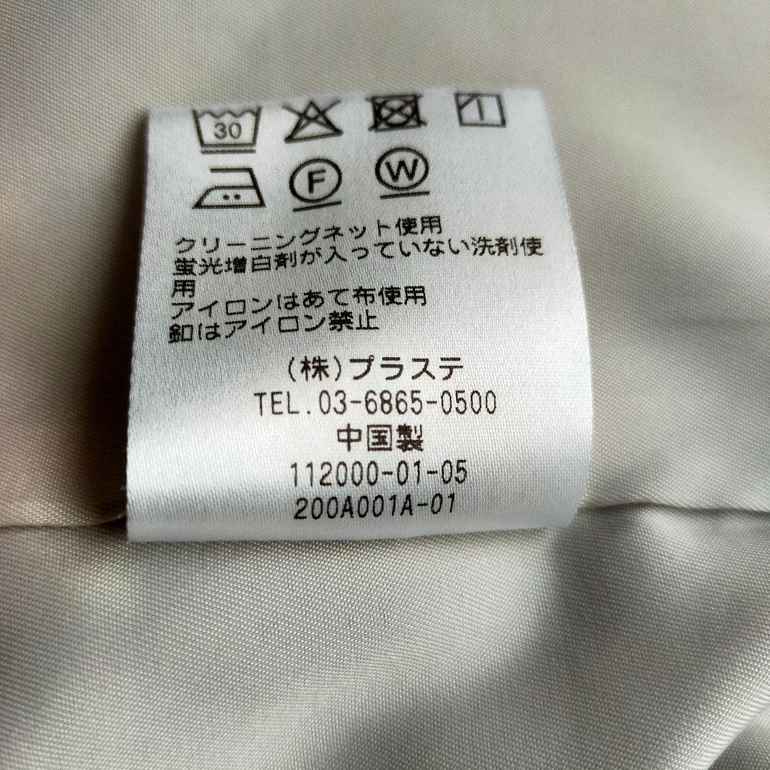 PLST グレー ビジネススーツ XS プラステ セットアップ フォーマル