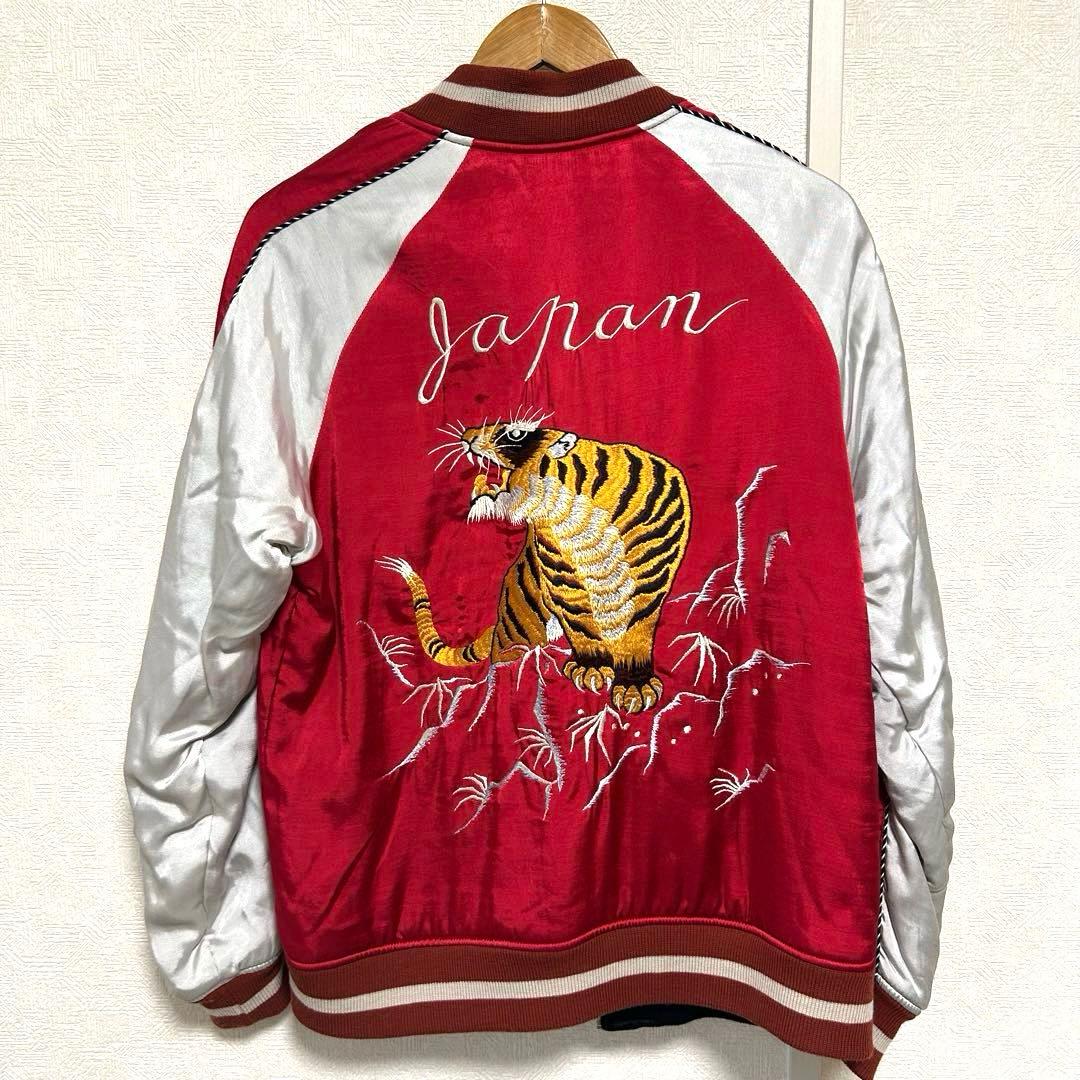 【美品格安】 希少 ワコマリア WACKOMARIA リバーシブルスカジャン M