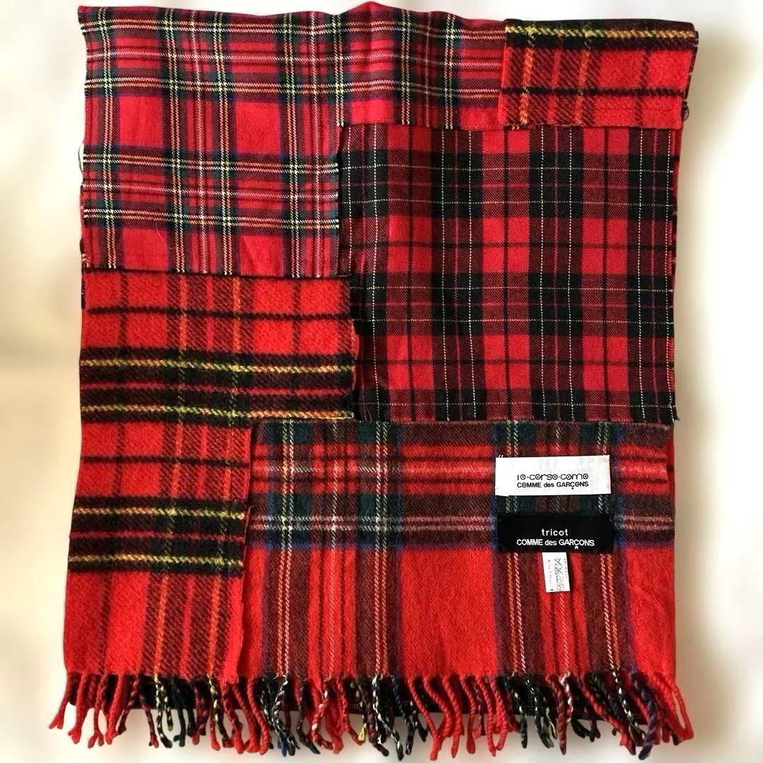 コルソコモ トリコ コムデギャルソン 赤 タータンチェック マフラー