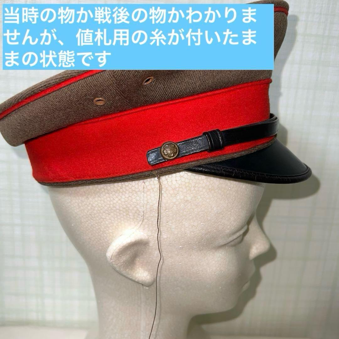 旧日本陸軍　実物将校用制帽