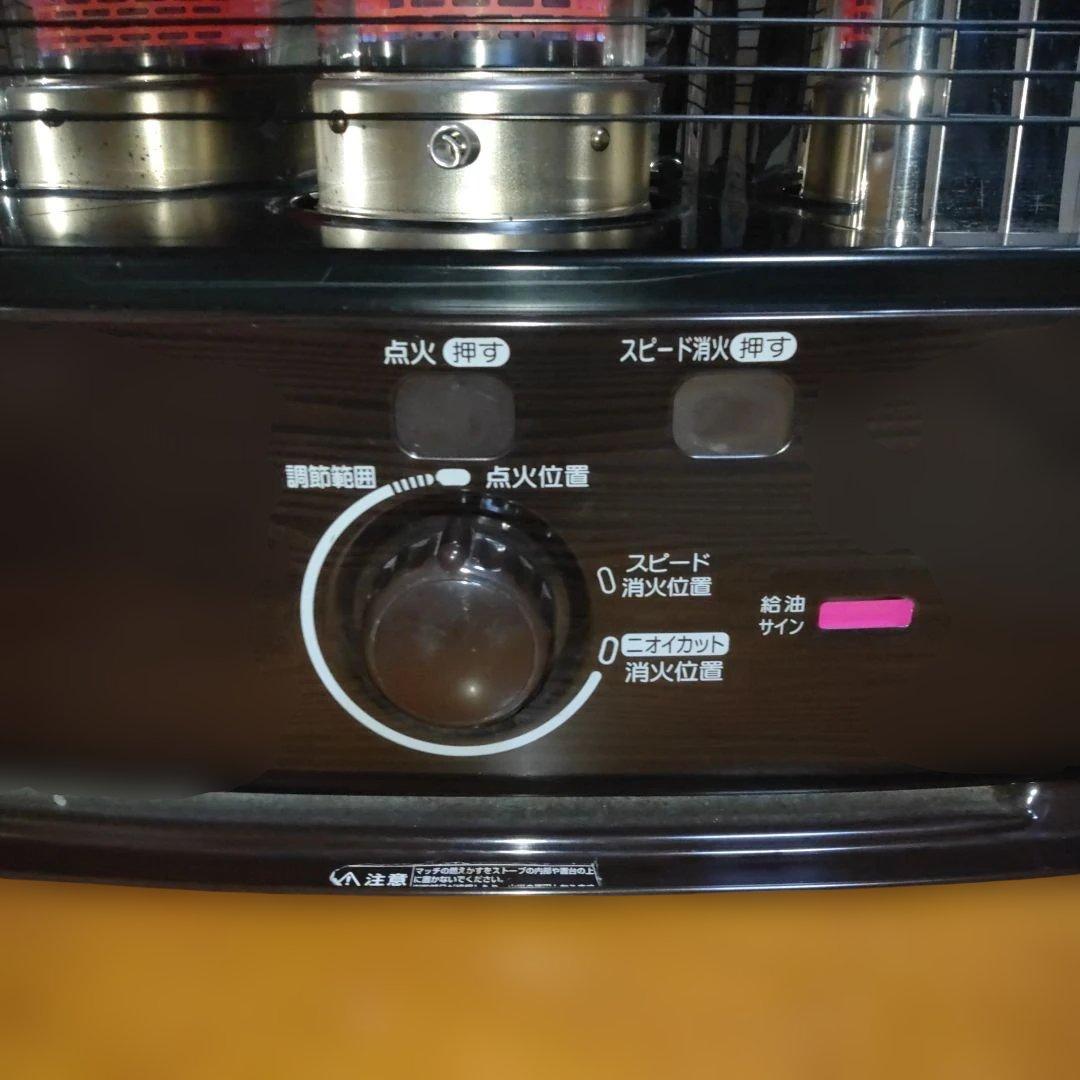 CORONA RX-29W ストーブ・美品