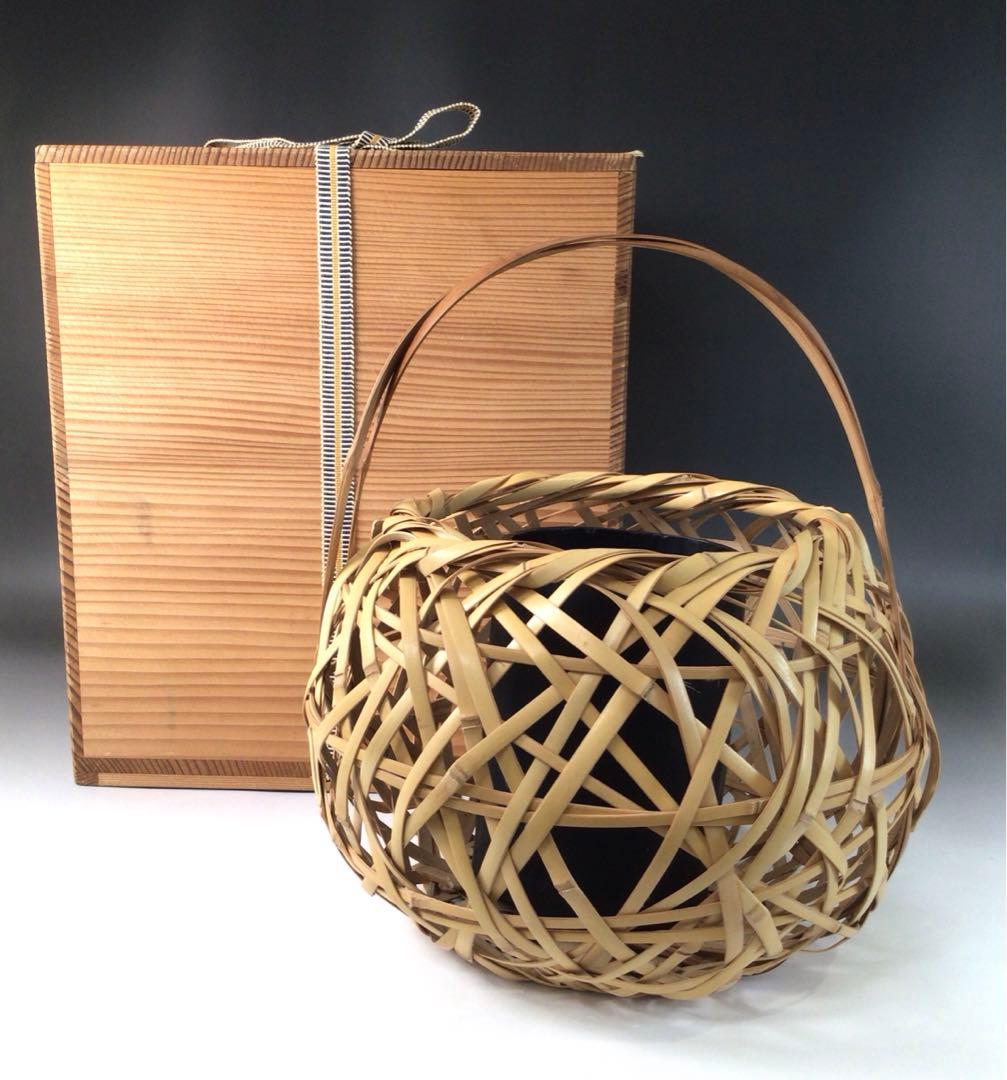 Ｒ８２７　有馬籠　『轡昭竹斎作』『竹編』『竹花入』『花篭』　木箱　花器