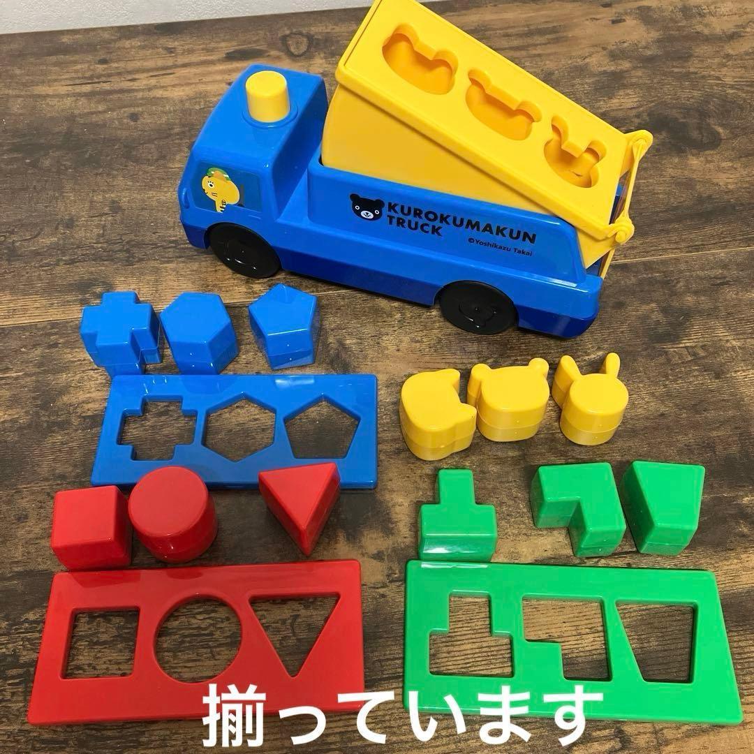 難あり　くもん　8点　セット　kumon 知育　幼児　赤ちゃん