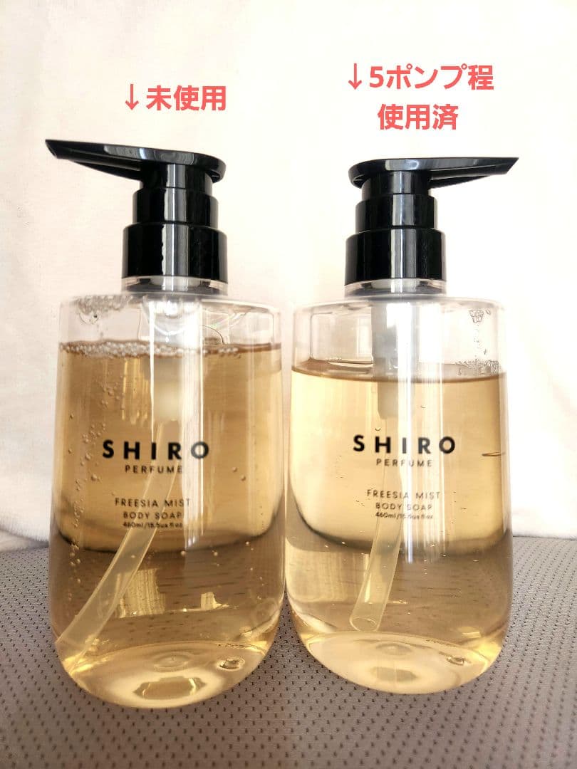 SHIRO FREESIA MIST ボディソープ 460ml 2本