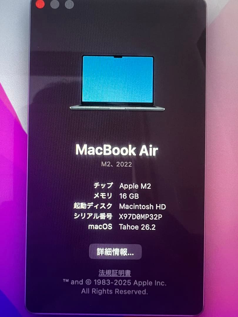 【美品】MacBookAir M2 13.6インチUS配列 ミッドナイト