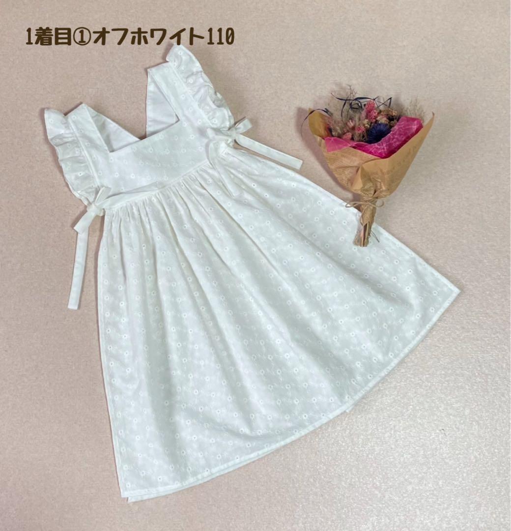 ＊＊＊あやページ＊＊＊ ハンドメイド被布エプロン