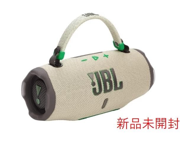 JBL Charge 6 ワイヤレススピーカー　サンド　新品未開封