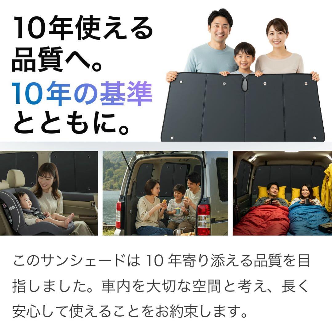 【再値下げ】NV350専用サンシェード